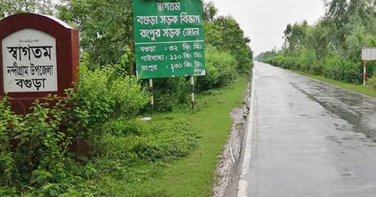নন্দীগ্রামে কাভার্ডভ্যানের ধাক্কায় সড়কে ঝরলো দুই প্রাণ, আহত ৩