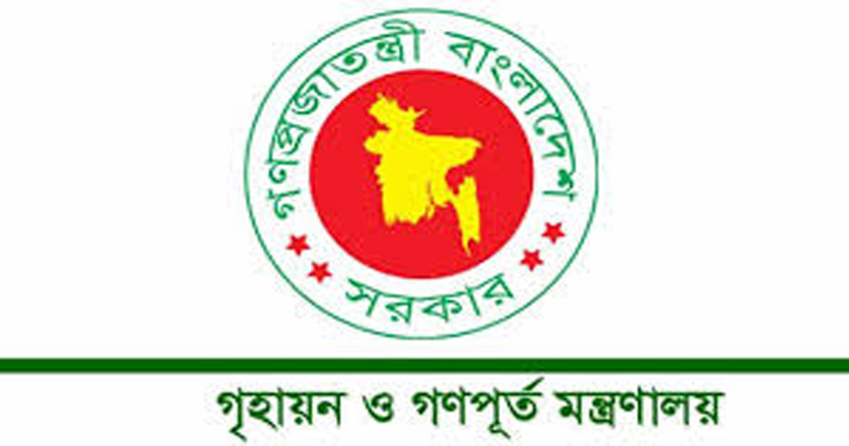 গণপূর্ত অধিদপ্তরের কাজের গতি বাড়াতে মন্ত্রণালয়ের ৪ নির্দেশনা