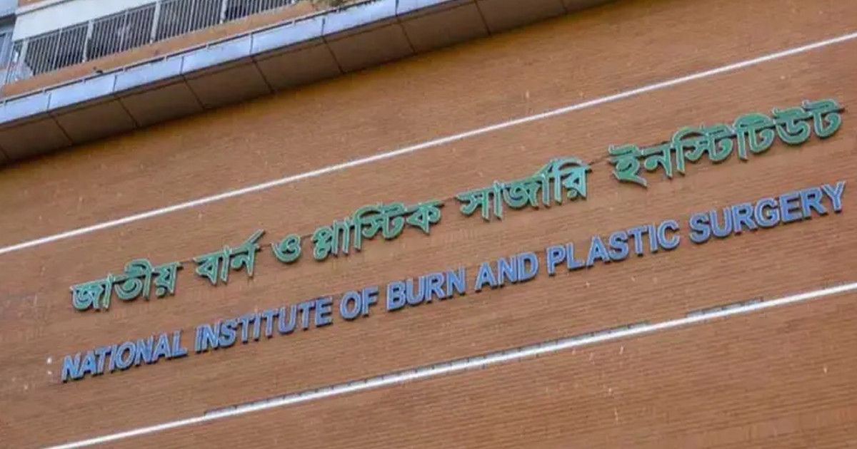 বার্ন ইনস্টিটিউট থেকে ছাড়পত্র পেলো আরও ২ জন