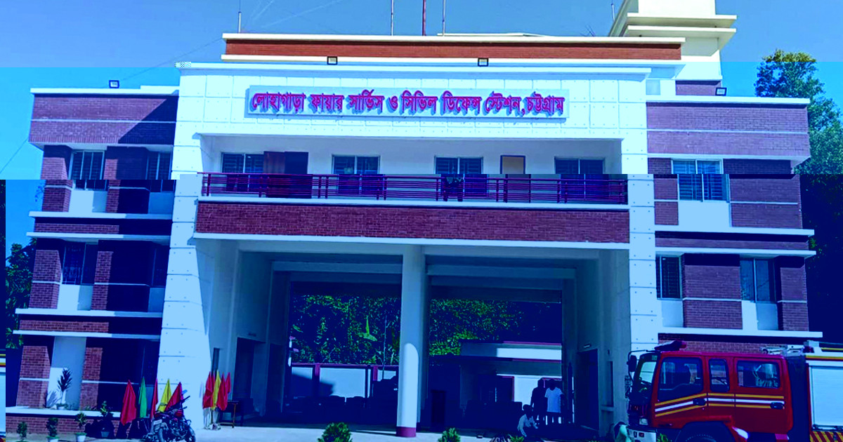 দেশের গুরুত্বপূর্ণ স্থানে নির্মিত হবে ২০ ফায়ার স্টেশন, ব্যয় বরাদ্দ