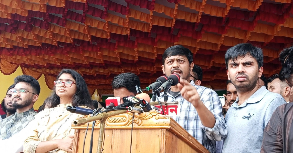 ‌‘নতুন সংবিধান না করলে খুনি হাসিনা-ফ্যাসিস্টরা বারবার ফিরে আসবে’
