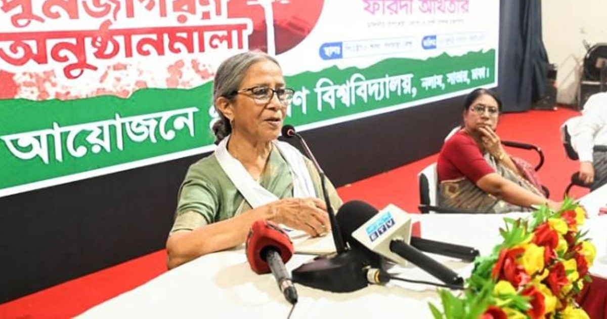 মনে রাখতে হবে আন্দোলন এখনো শেষ হয়নি: ফরিদা আখতার