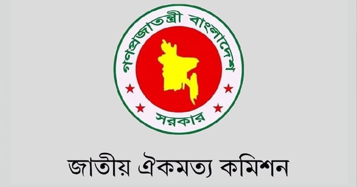 স্বাধীন পুলিশ কমিশন গঠনের প্রস্তাব