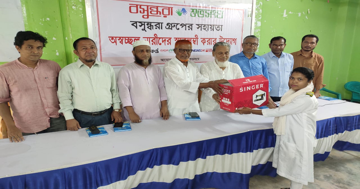 কক্সবাজারে ৬০ নারীর হাতে সেলাই মেশিন তুলে দিল বসুন্ধরা শুভসংঘ