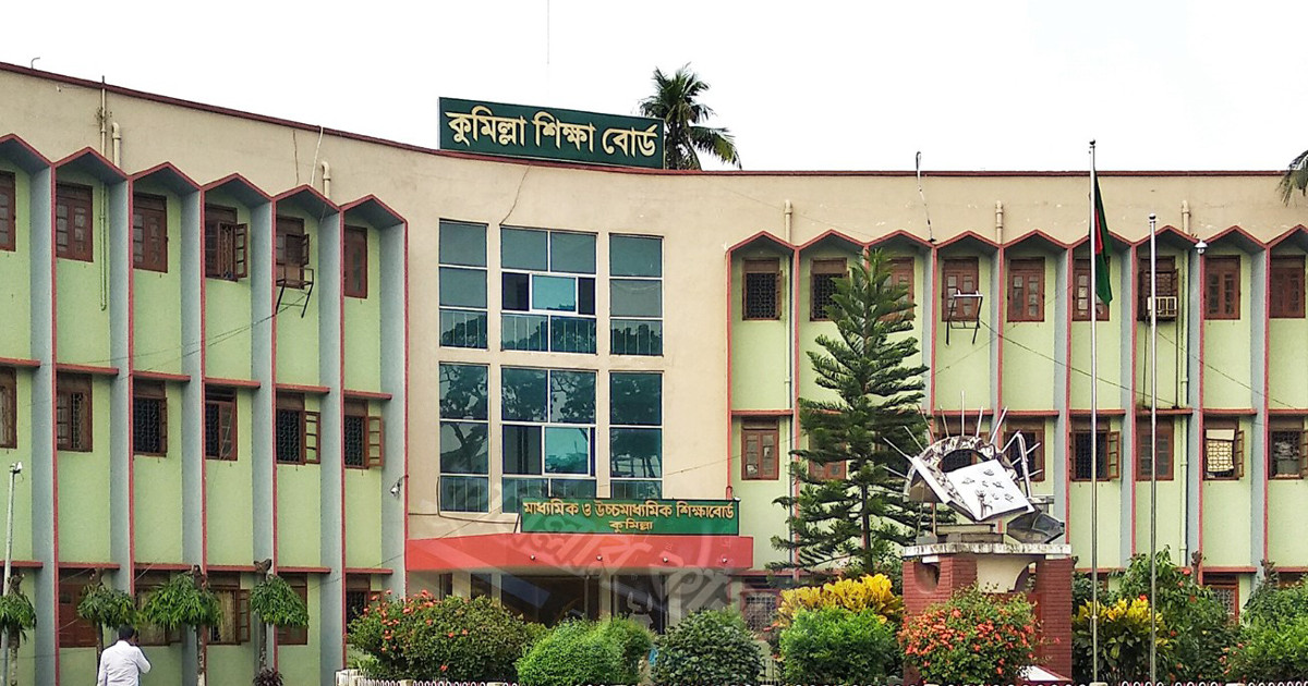 কুমিল্লা শিক্ষা বোর্ডে দেড় লাখ আসন খালি, গ্রামীণ কলেজগুলো হুমকিতে