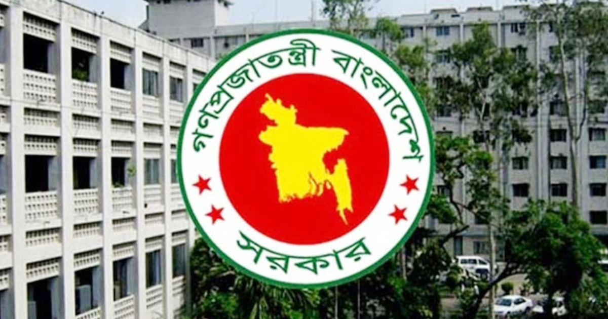 সরকারি চাকরিজীবীদের জন্য নতুন বেতন কমিশন গঠন করে প্রজ্ঞাপন