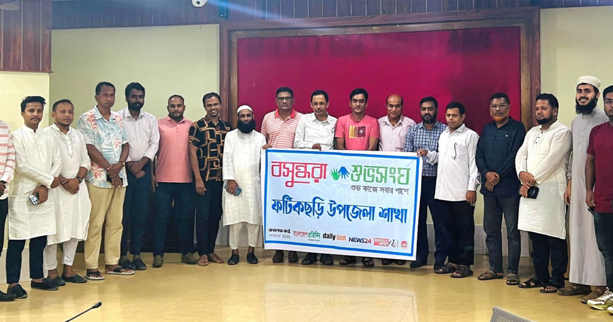ফটিকছড়িতে শুভসংঘের মতবিনিময় সভা অনুষ্ঠিত
