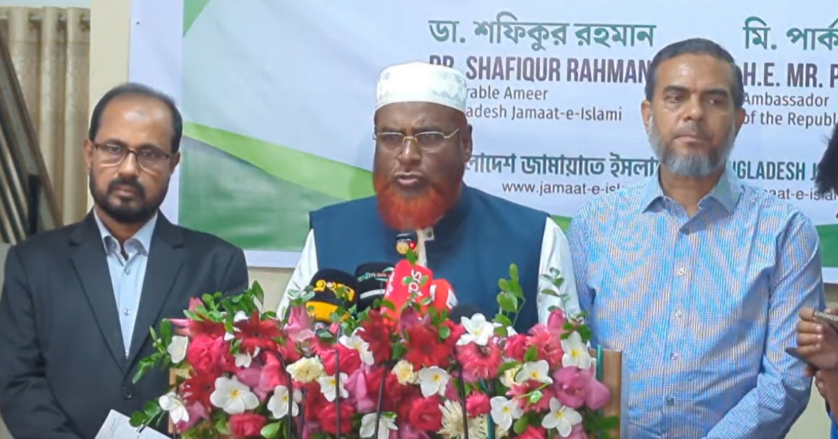 জামায়াত আমিরের সঙ্গে দক্ষিণ কোরিয়ার রাষ্ট্রদূতের সাক্ষাৎ