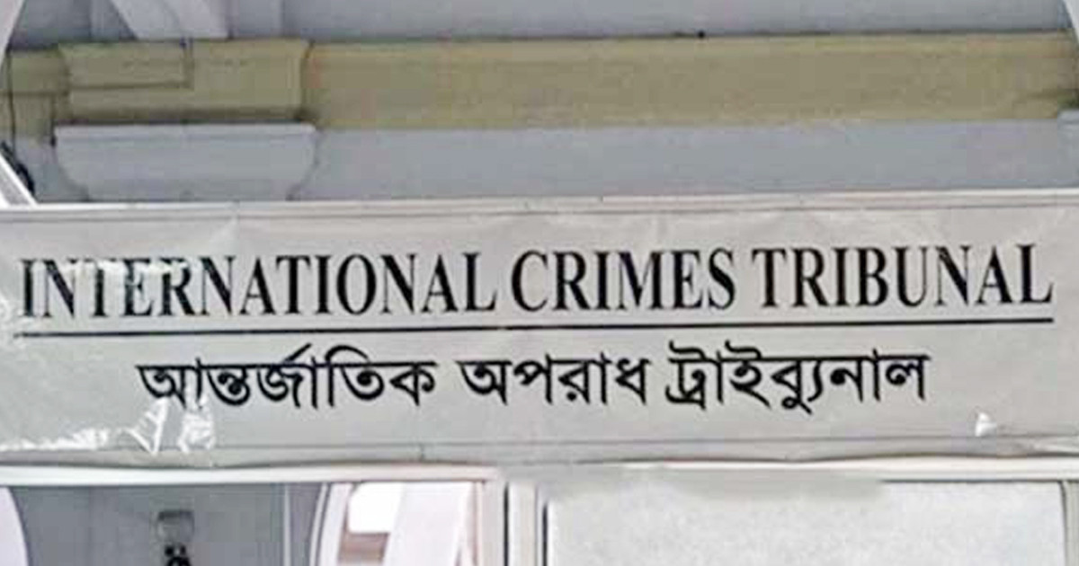 আশুলিয়ায় ৬ লাশ পোড়ানো মামলায় অভিযোগ গঠনের শুনানি নির্ধারণ