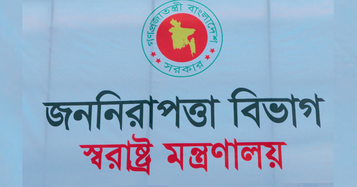 বাধ্যতামূলক অবসরে আরও ৪ ডিআইজি