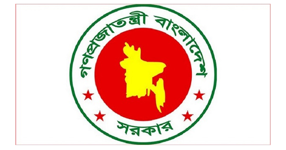 সরকারি চাকরিজীবীদের জন্য জরুরি নির্দেশনা
