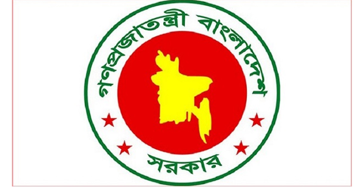 সরকারি চাকরিজীবীদের জন্য জরুরি নির্দেশনা