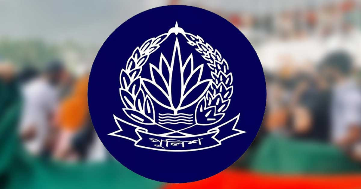 বৈষম্যবিরোধী ছাত্র আন্দোলনের ১৫ মামলায় পুলিশের চার্জশিট