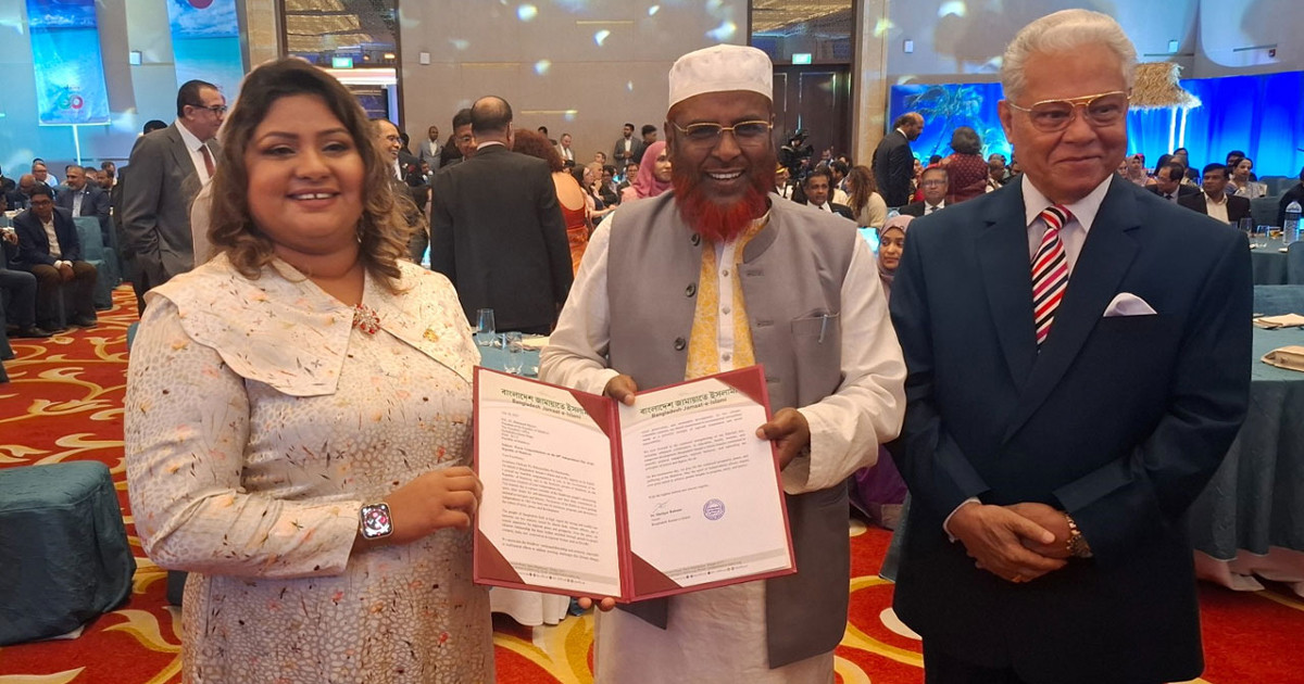 মালদ্বীপের স্বাধীনতা দিবসে জামায়াতের শুভেচ্ছা বার্তা