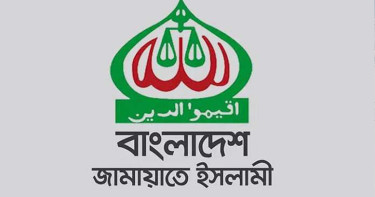 জামায়াতের বিরুদ্ধে ‘অসত্য তথ্য’ পরিবেশনের তীব্র নিন্দা