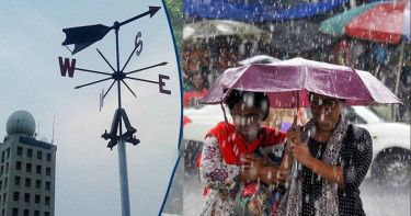 আজ ও আগামীকালের আবহাওয়ার পূর্বাভাস