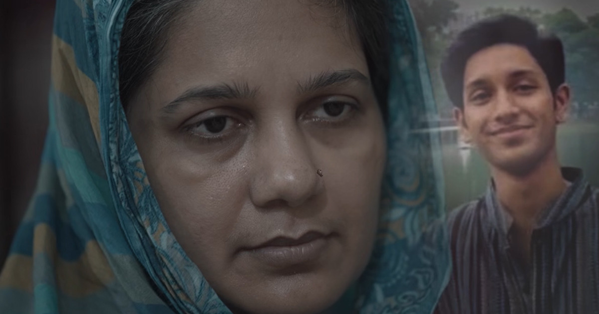 জুলাই শহীদের মায়েদের স্মৃতিকথা নিয়ে প্রথম সিনেমার ট্রেলার প্রকাশ