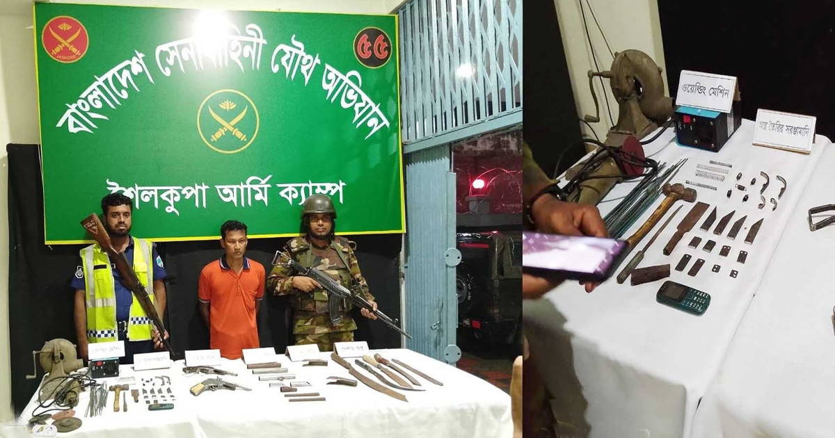 ঝিনাইদহে দুটি পিস্তল ও বিপুল অস্ত্র তৈরির সরঞ্জাম উদ্ধার
