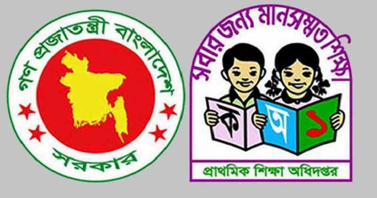 প্রাথমিকে প্রধান শিক্ষকের ২৬৪৭ শূন্যপদ পূরণের উদ্যোগ