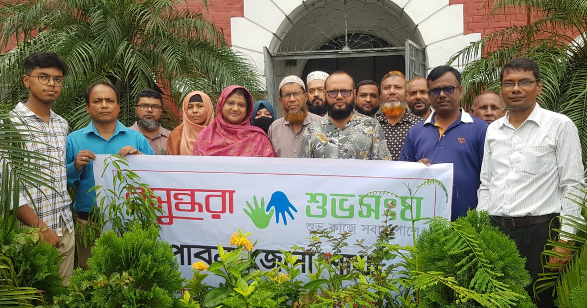 পাবনায় বসুন্ধরা শুভসংঘের উদ্যোগে বৃক্ষরোপণ কর্মসূচি পালন