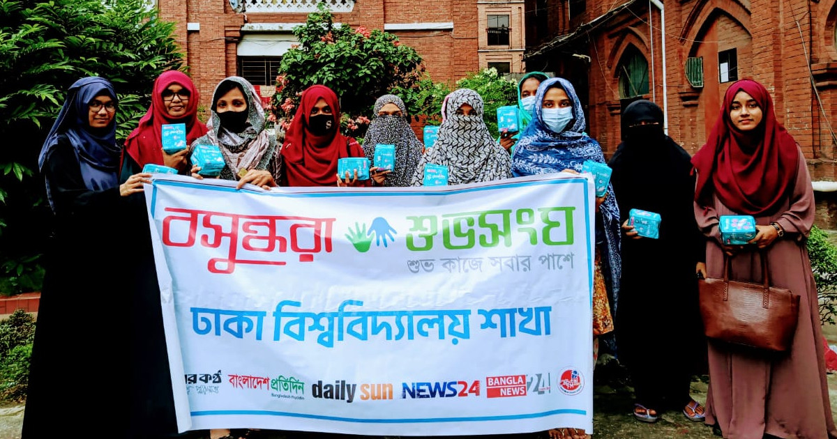 সুফিয়া কামালে স্বাস্থ্য-সচেতনতার বীজ বপন করলো বসুন্ধরা শুভসংঘ