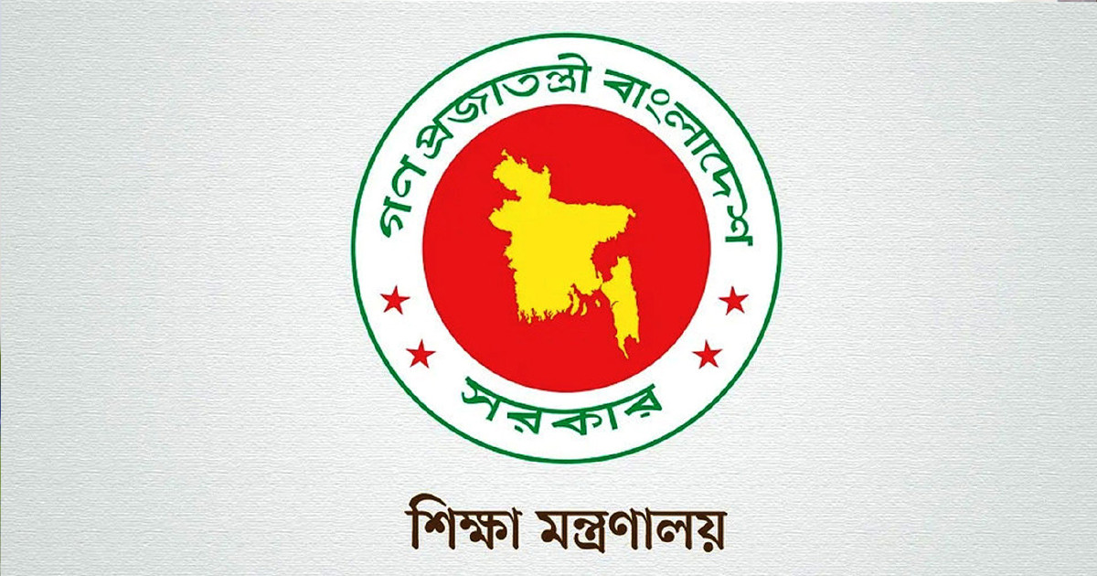 ৪ কলেজ ও ২১ ভবনের নাম পরিবর্তন