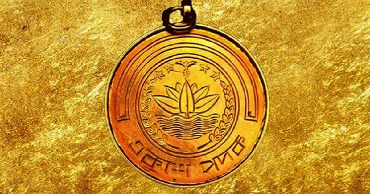 একুশে পদকের জন্য মনোনয়ন প্রস্তাব আহ্বান