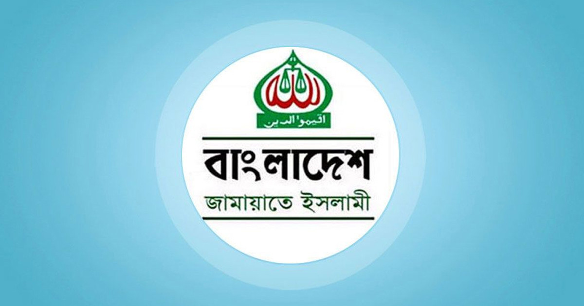 জুলাই শহীদদের স্মরণে জামায়াতের জাতীয় সেমিনার শুক্রবার