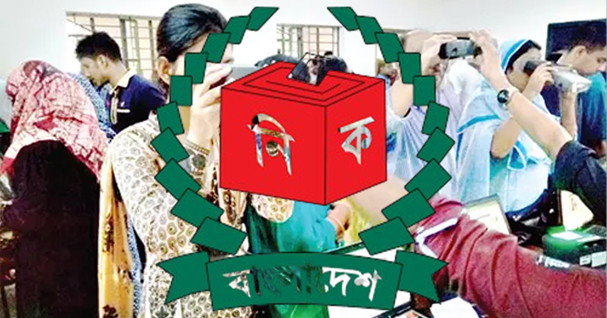 এবার নতুন ভোটার হচ্ছেন ৪৪ লাখ ৬৬ হাজার