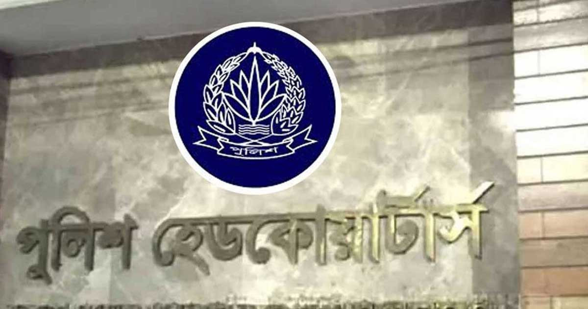 সারা দেশে ২৪ ঘণ্টায় গ্রেপ্তার ১২৭৮