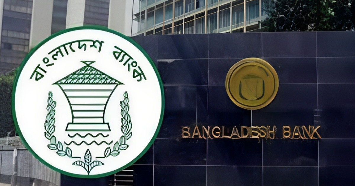 বৃহস্পতিবার নতুন মুদ্রানীতি ঘোষণা