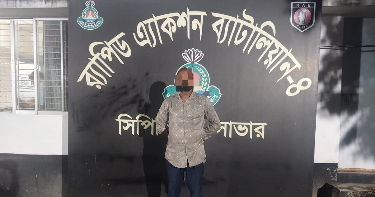 ধামরাইয়ে অস্ত্রসহ ডাকাতি মামলার আসামি গ্রেপ্তার