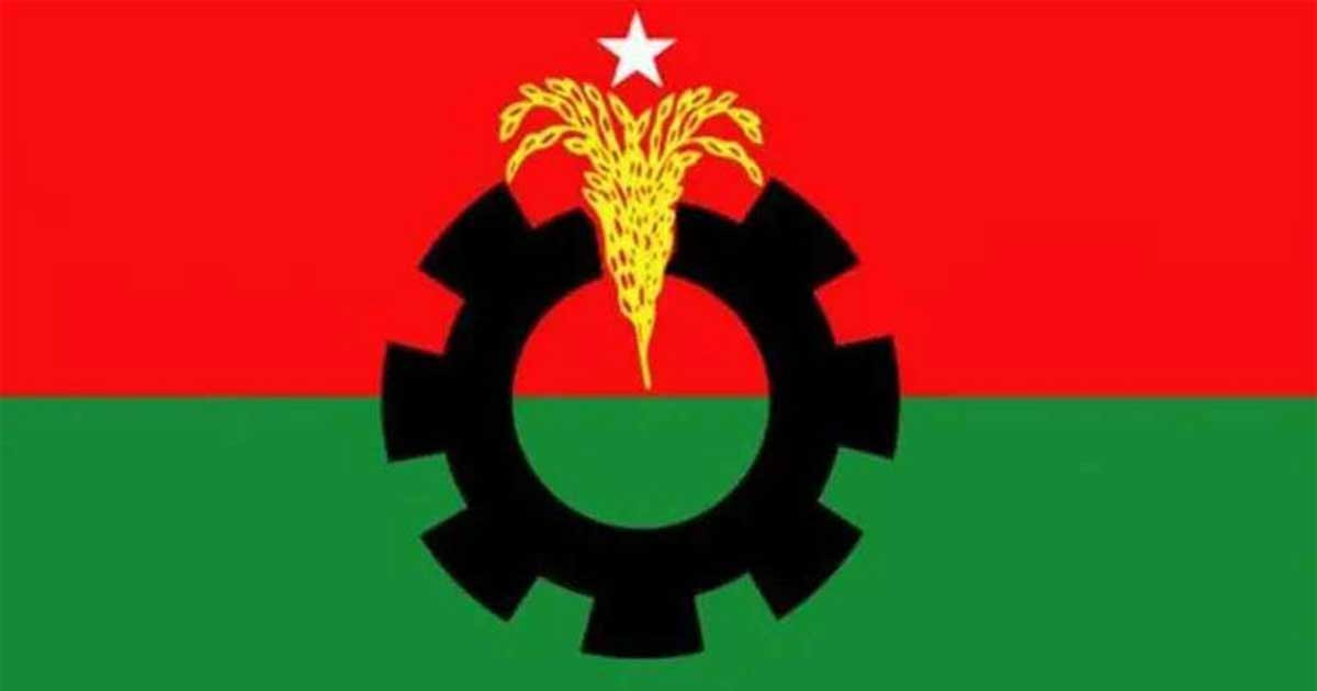 চট্টগ্রাম উত্তর জেলা বিএনপির কমিটি বিলুপ্তির ঘোষণা