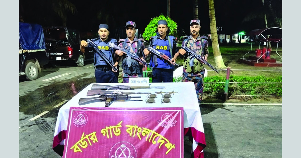 টেকনাফের গহীন পাহাড় থেকে বিপুল অস্ত্র ও গোলাবারুদ উদ্ধার