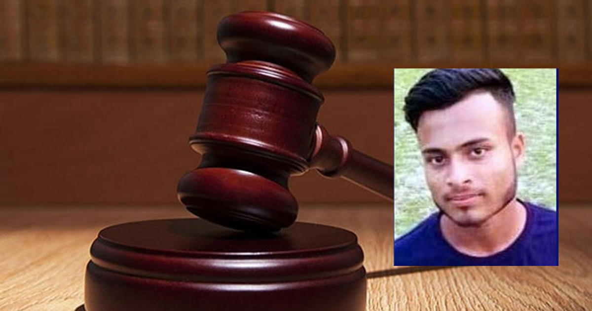 স্কুলছাত্র সুমেল হত্যায় ৮ জনের মৃত্যুদণ্ড, ৭ জনের যাবজ্জীবন
