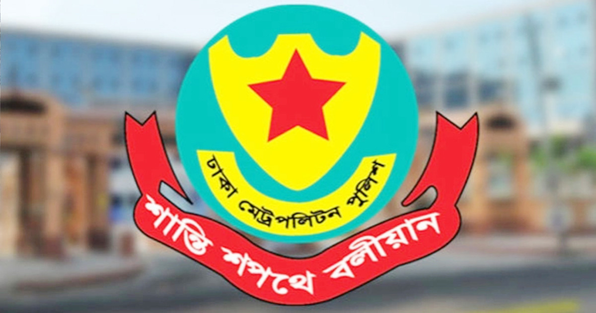 জননিরাপত্তায় ঢাকা মহানগরে পুলিশি কার্যক্রম জোরদার