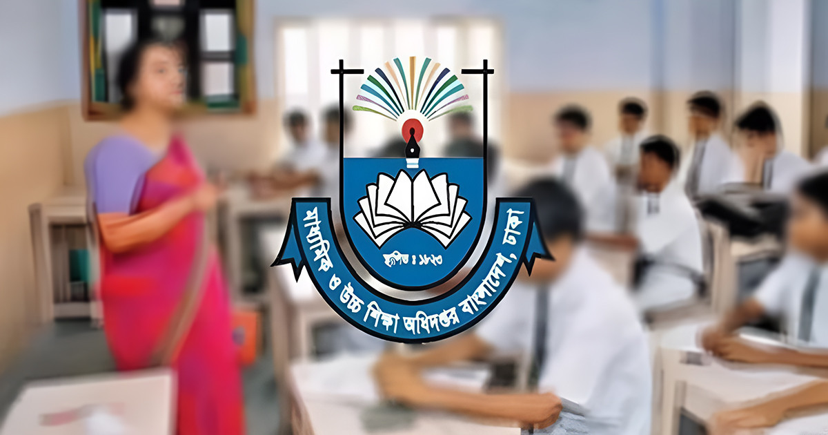 বেতন নিয়ে এমপিওভুক্ত শিক্ষক-কর্মচারীদের বড় সুখবর