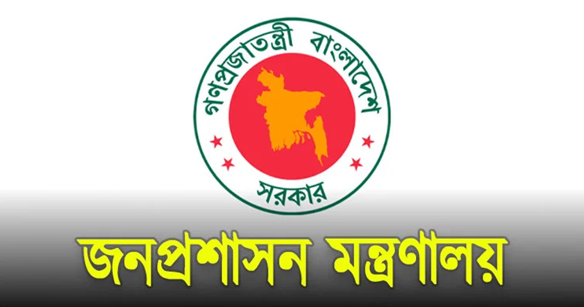 ১০২ জন এসি ল্যান্ডকে প্রত্যাহার