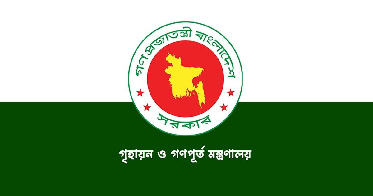 ৬ সরকারি প্রকৌশলী বরখাস্ত
