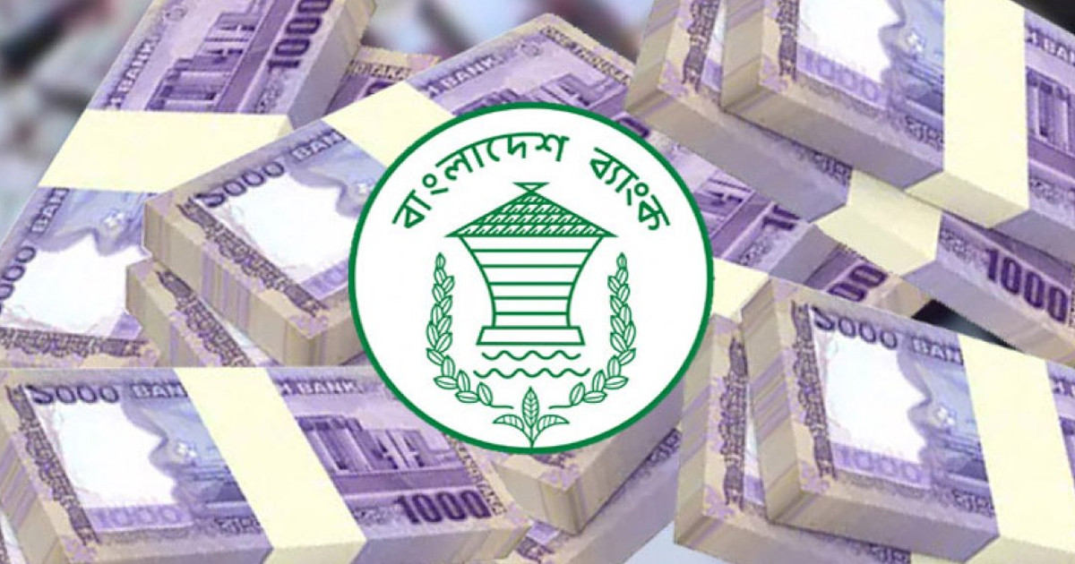নতুন মুদ্রানীতি ঘোষণা আজ