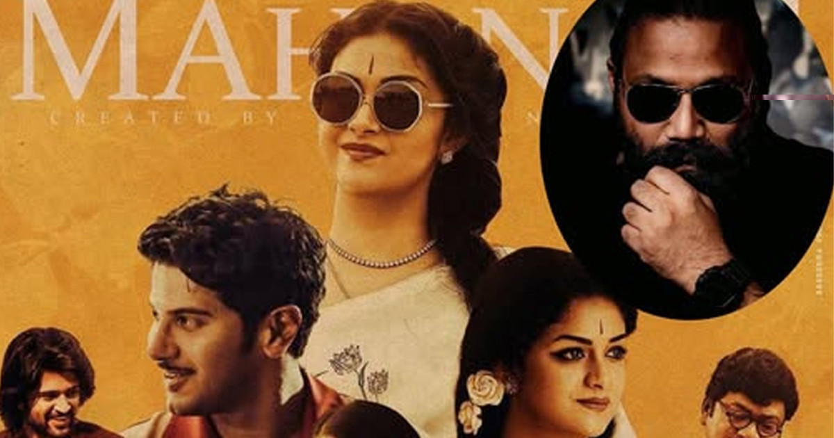 ‘মহানতি’র মতো ছবি বানানোর স্বপ্ন সানদীপ রেড্ডির