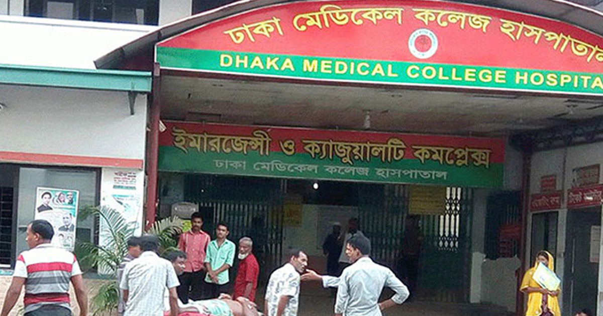 ঢামেকে কারাবন্দীর মৃত্যু