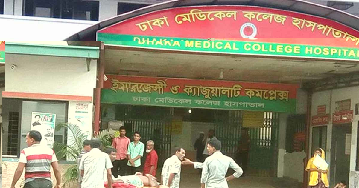 ঢামেকে সহযোগীসহ ভুয়া চিকিৎসক আটক