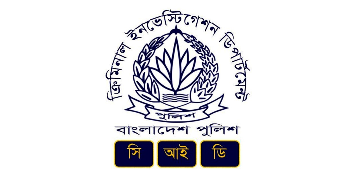 খালেদা জিয়ার কণ্ঠ নকল করে প্রতারণা, জব্দ সাড়ে ৫ কোটি টাকা