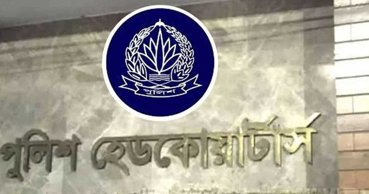 সারা দেশে ২৪ ঘণ্টায় গ্রেপ্তার ১৩৮৪