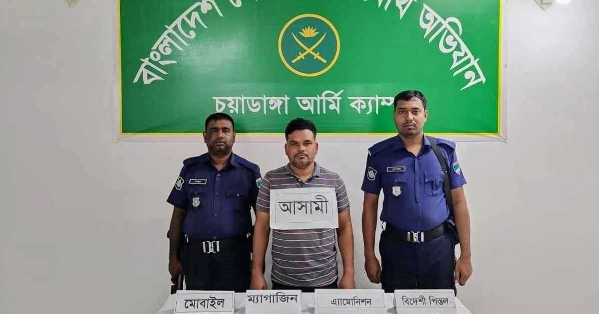 চুয়াডাঙ্গায় অস্ত্রসহ শীর্ষ সন্ত্রাসী আটক