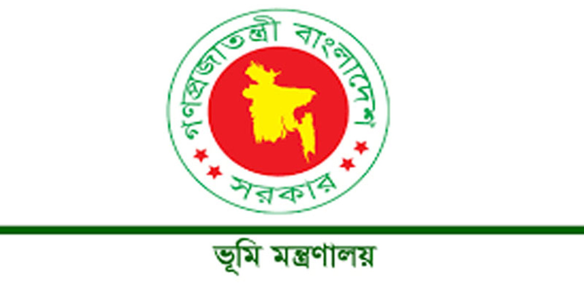 মাঠ পর্যায়ে ভূমি কর্মকর্তাদের পদবী পরিবর্তনের উদ্যোগ