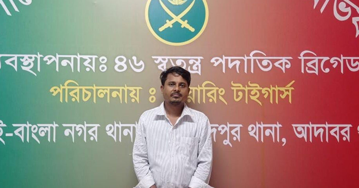 দেশে বিশৃঙ্খলা সৃষ্টির পরিকল্পনাকালে তাঁতী লীগ নেতা গ্রেপ্তার