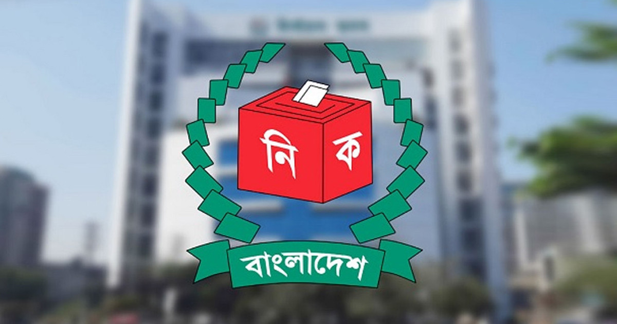 নির্ধারিত সময়ে ইসিতে আয়-ব্যয়ের হিসাব জমা দেয়নি ২১টি দল