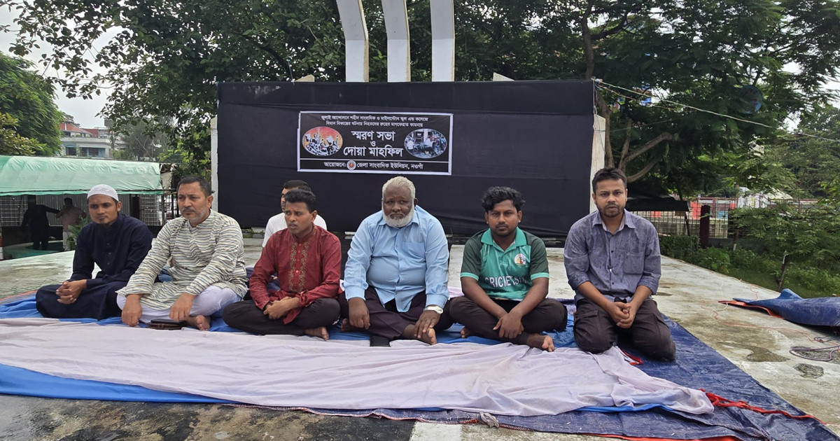 জুলাইয়ে শহীদ সাংবাদিক ও মাইলস্টোন ট্র্যাজেডিতে নিহতদের স্মরণে নওগাঁয় দোয়া মাহফিল